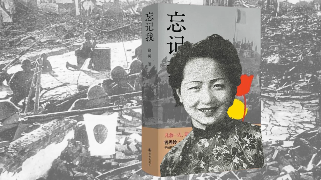 Qian Xiuling: A Scientist, A Hero, A Lifesaver